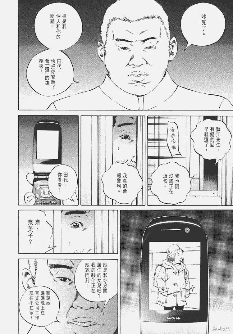第06卷 第41页