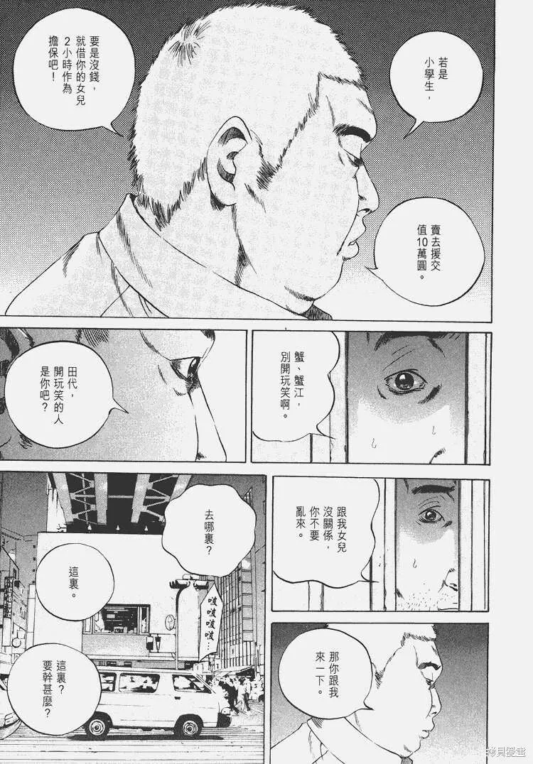 第06卷 第42页