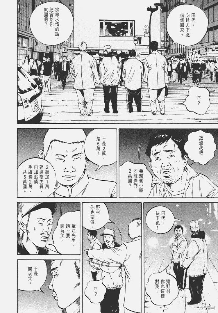 第06卷 第43页