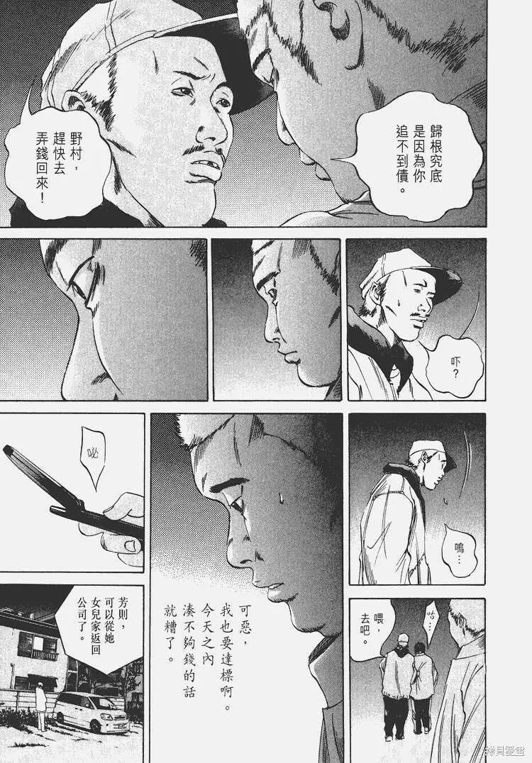 第06卷 第44页