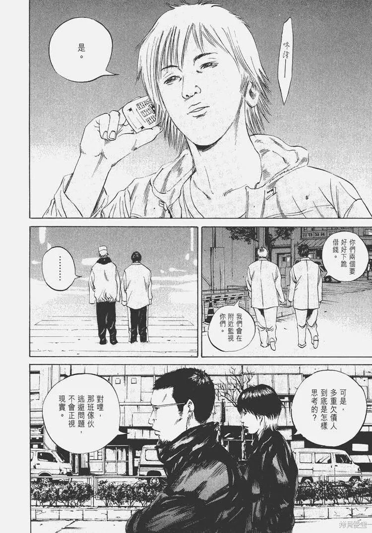 第06卷 第45页