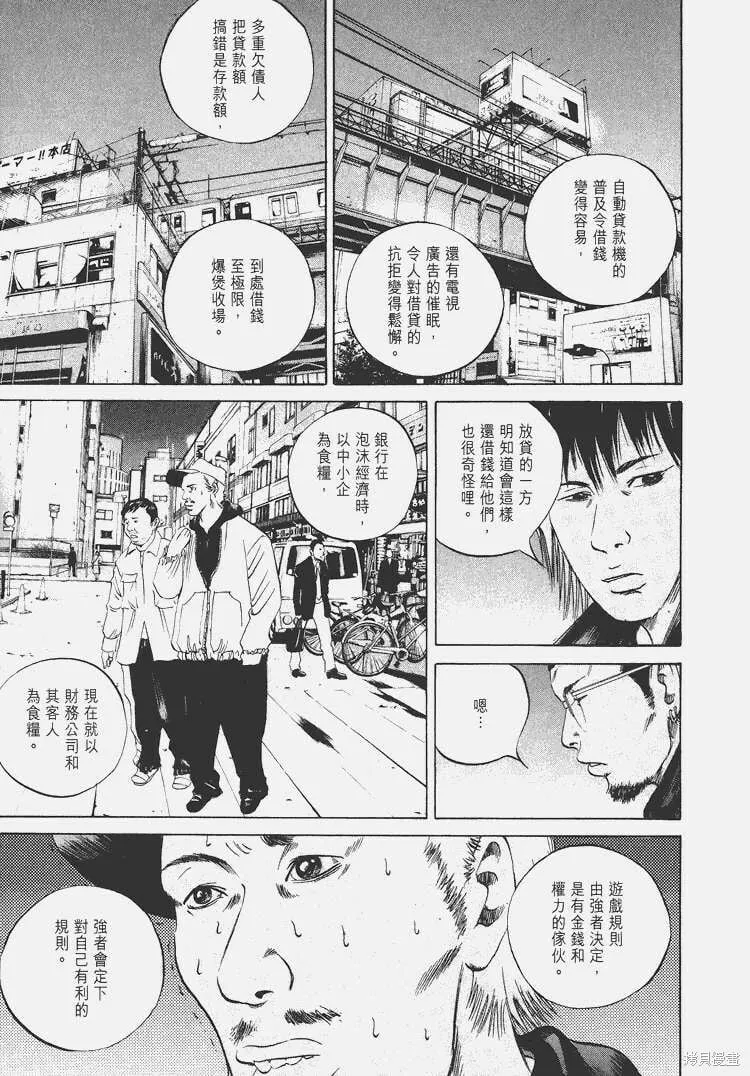 第06卷 第46页