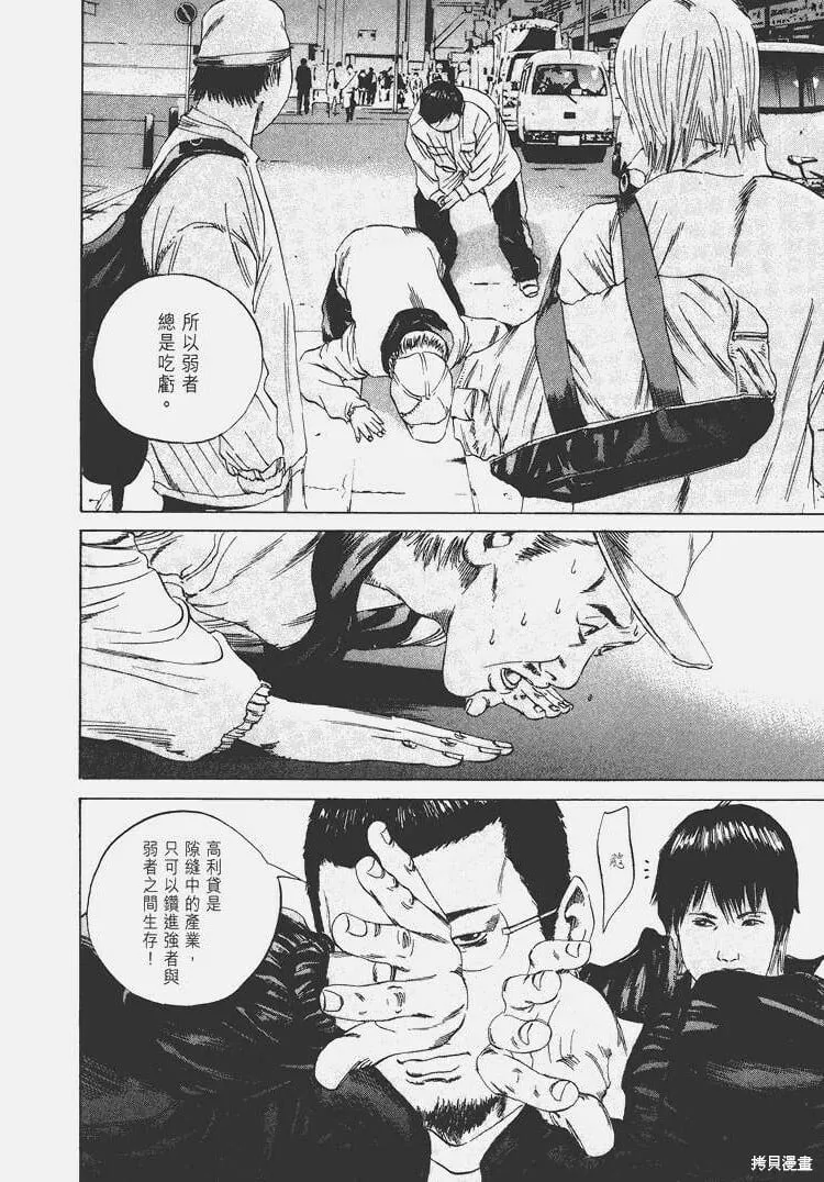 第06卷 第47页