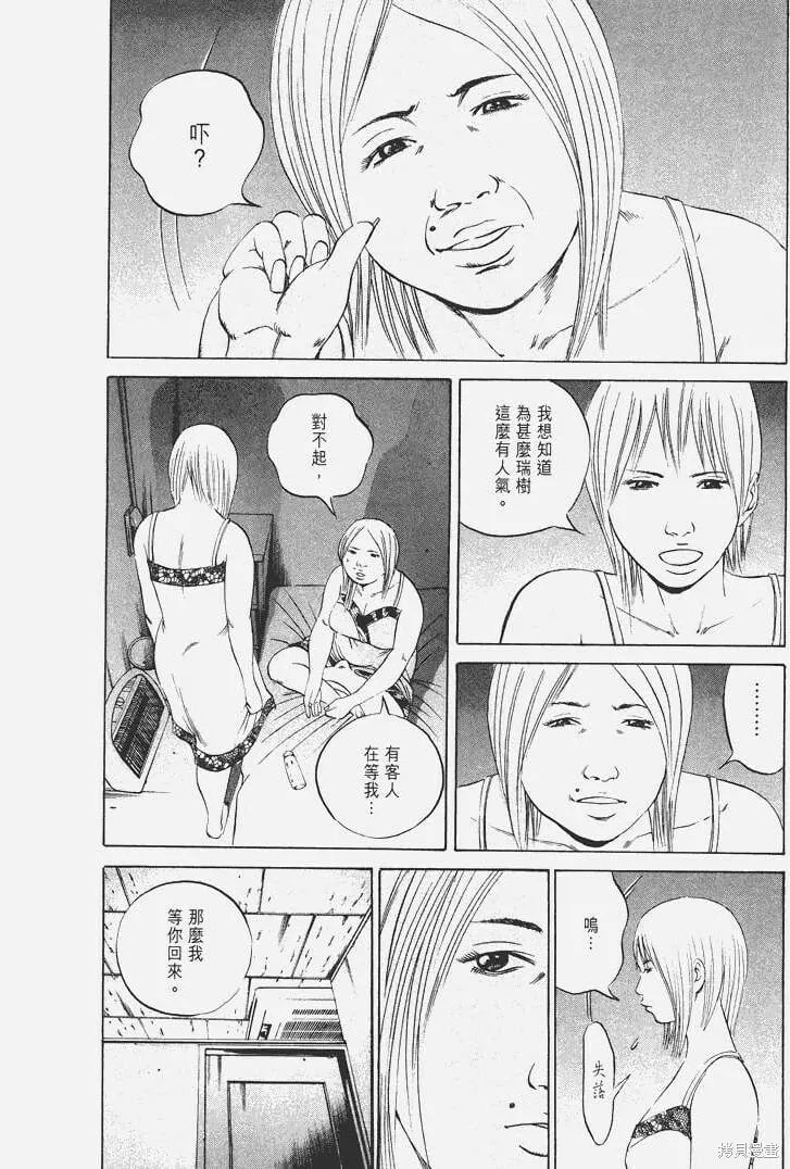 第06卷 第49页