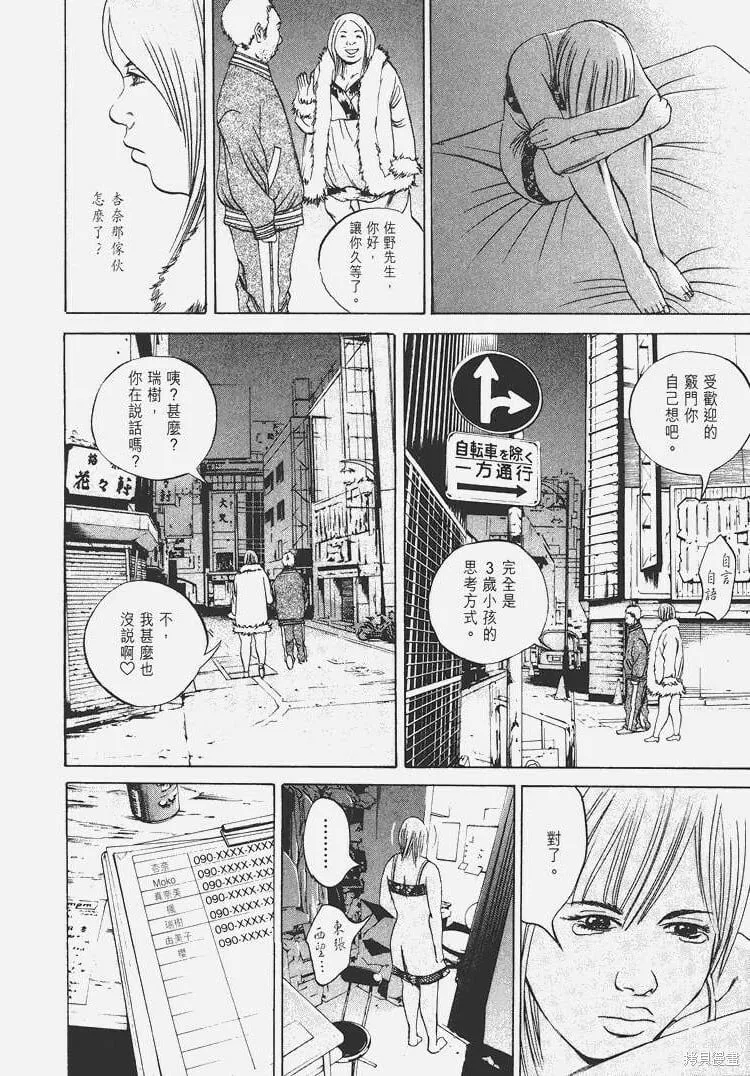 第06卷 第51页