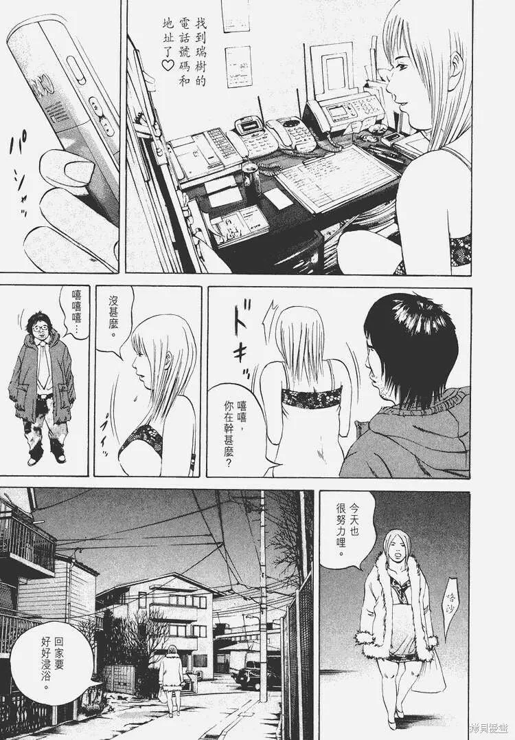 第06卷 第52页