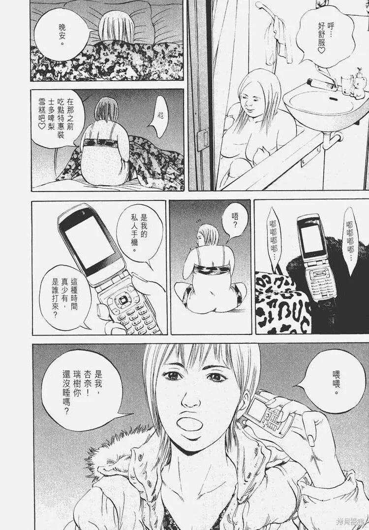 第06卷 第53页