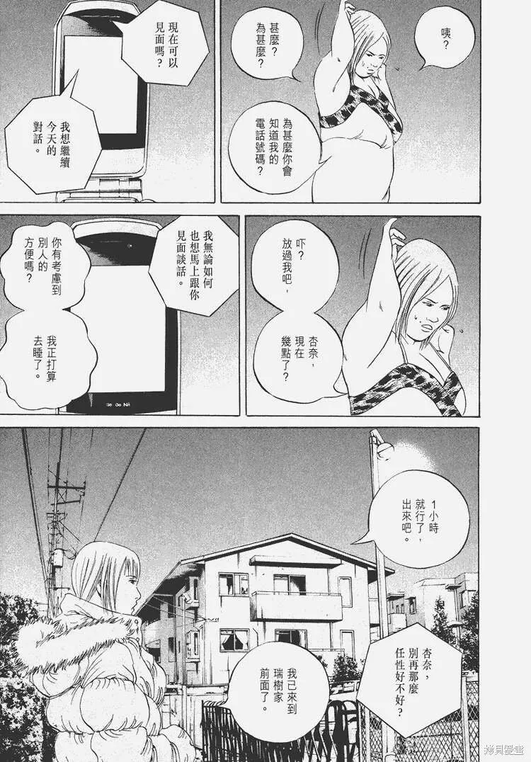 第06卷 第54页