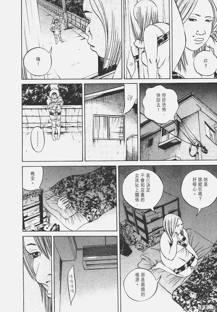 第06卷 第55页