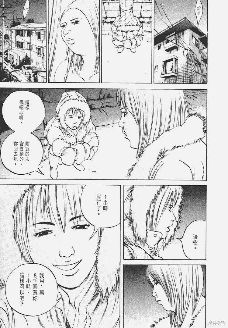 第06卷 第56页