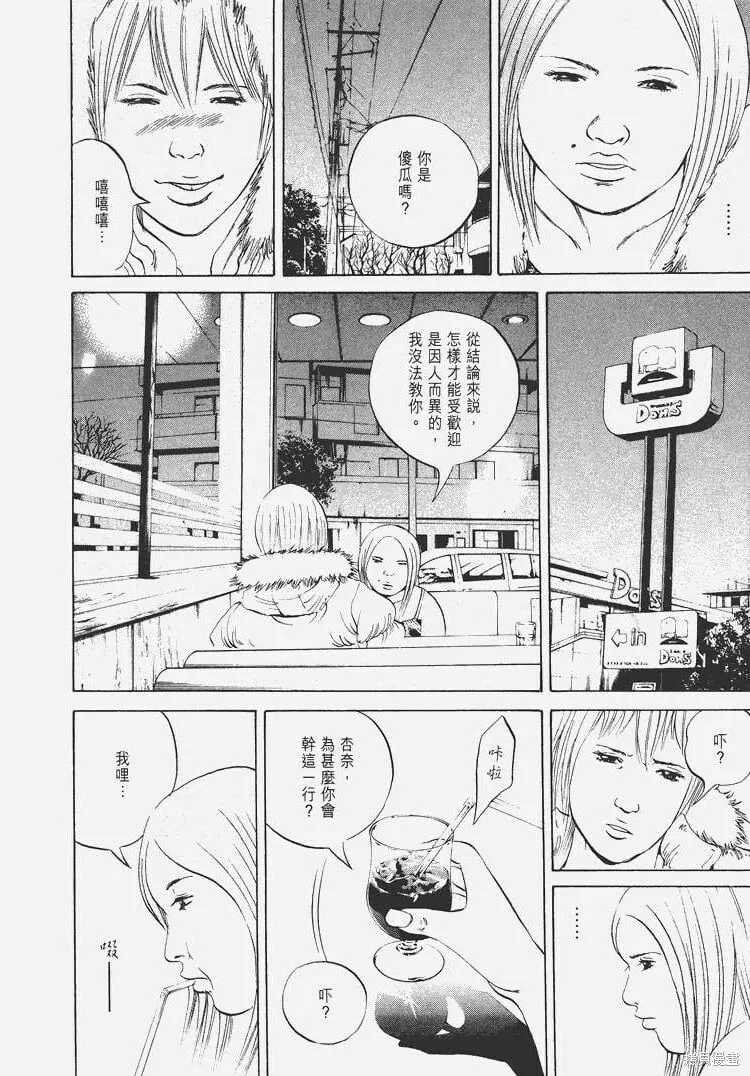 第06卷 第57页