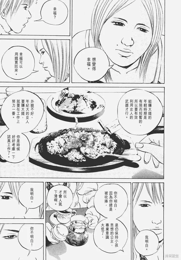第06卷 第58页