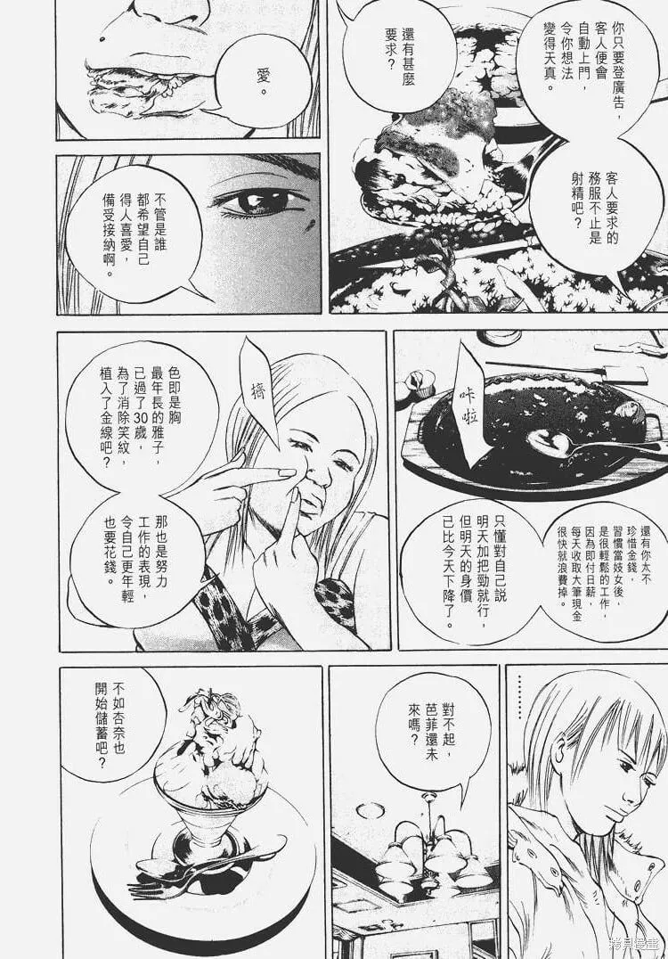 第06卷 第59页