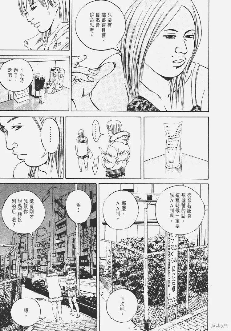 第06卷 第60页