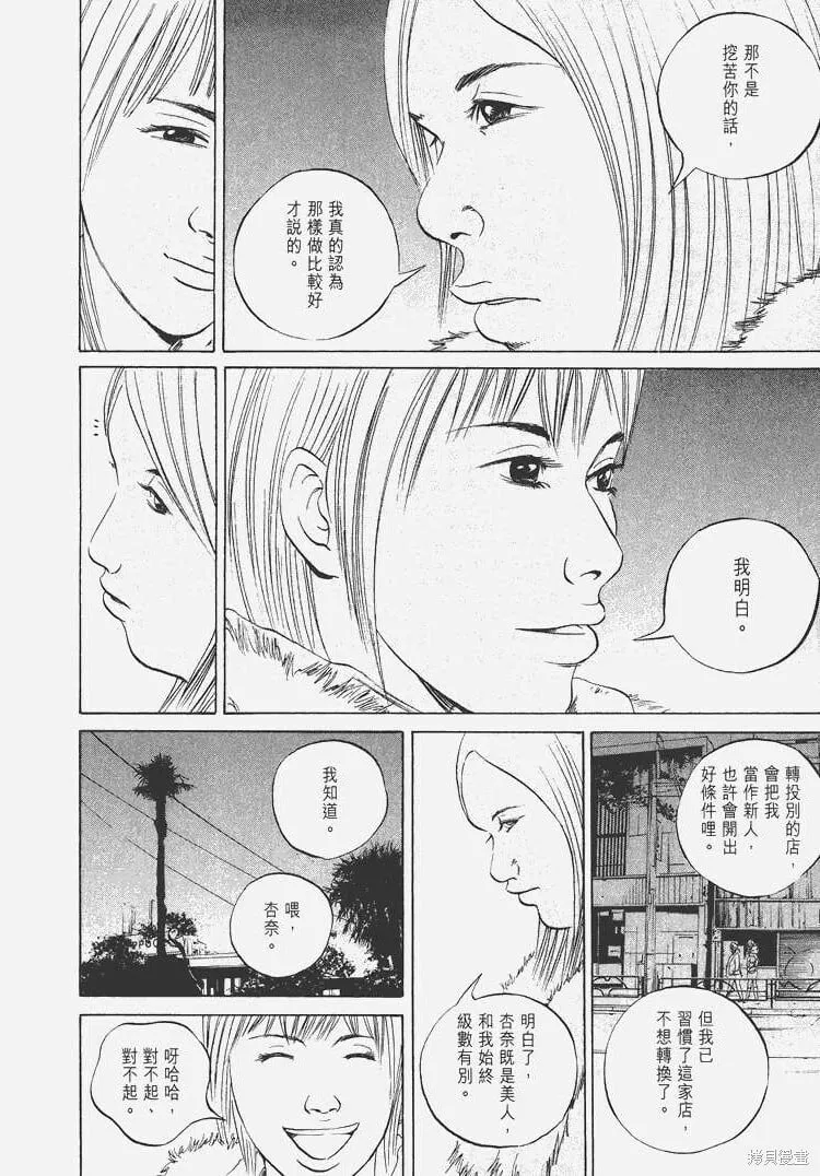 第06卷 第61页