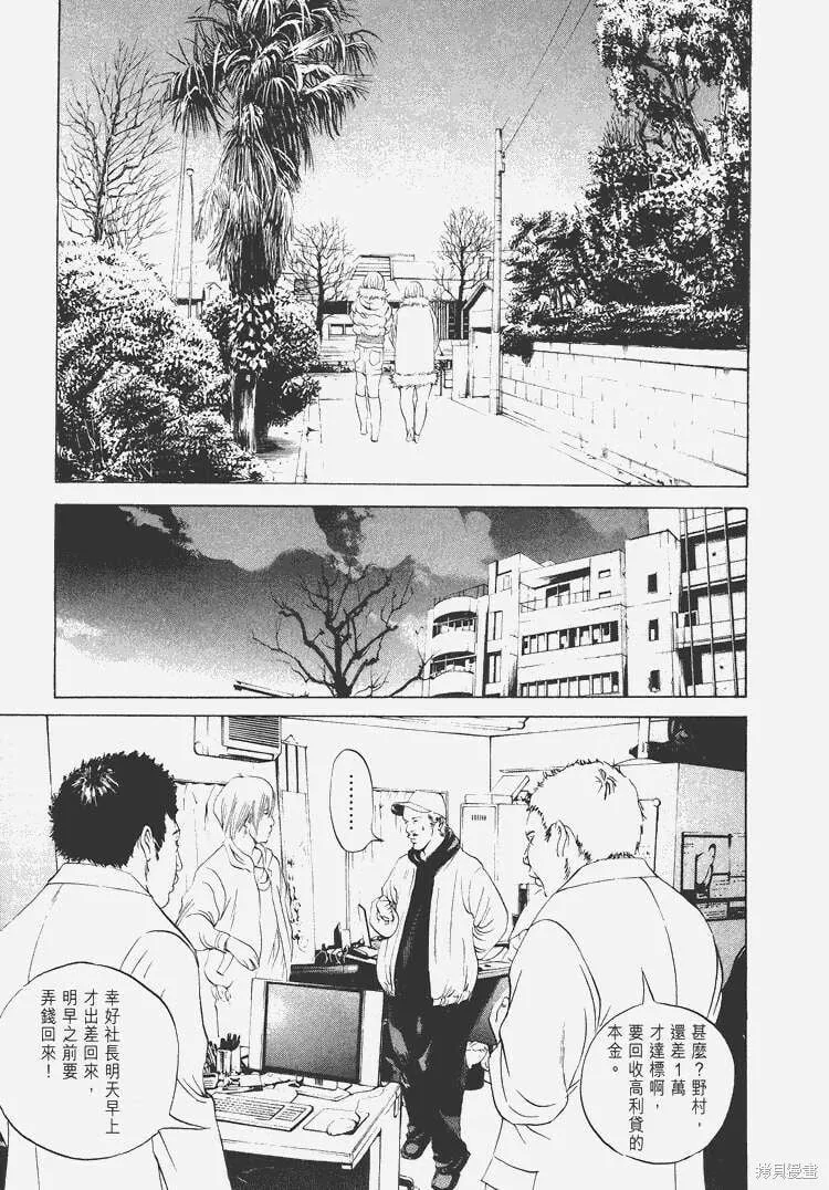 第06卷 第62页