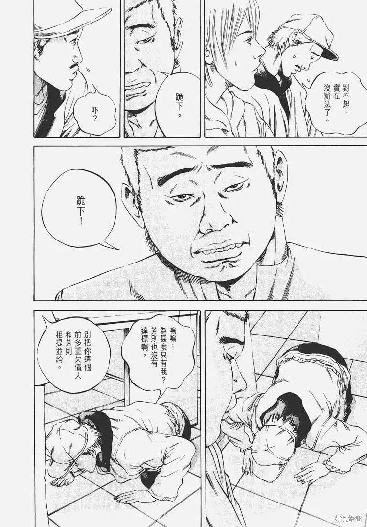 第06卷 第63页