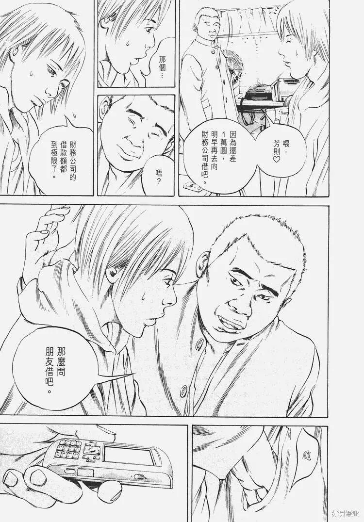 第06卷 第64页