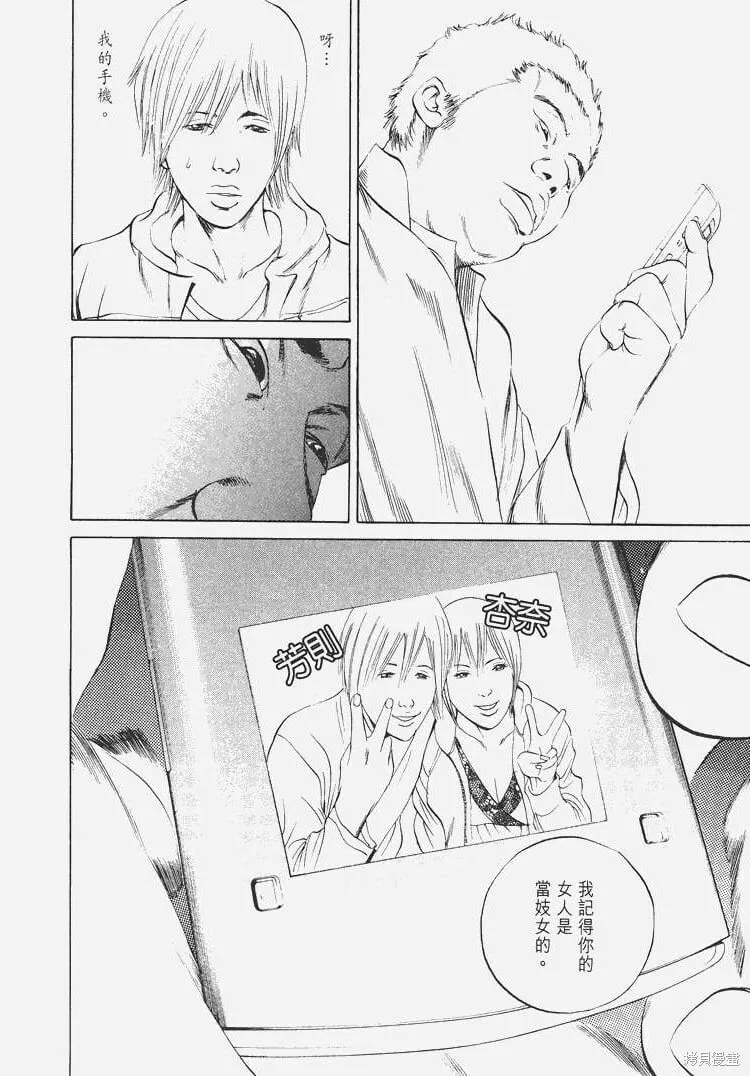 第06卷 第65页