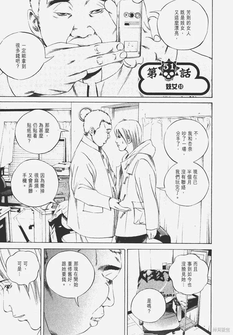 第06卷 第66页