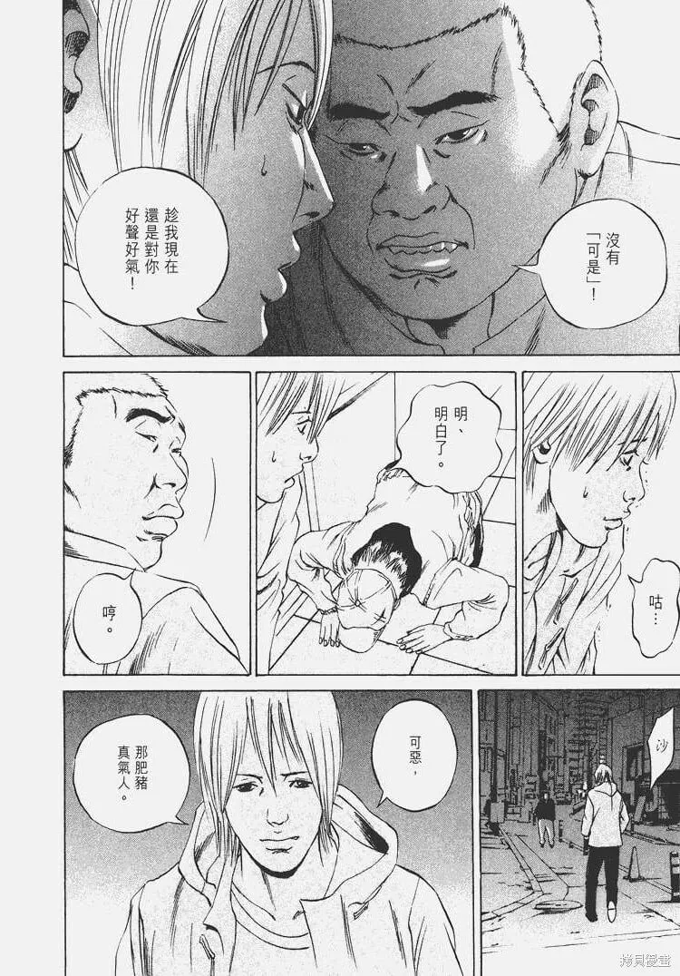 第06卷 第67页