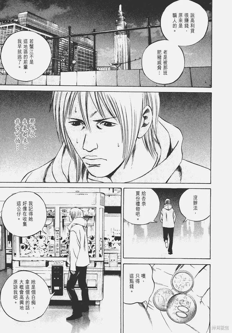 第06卷 第68页