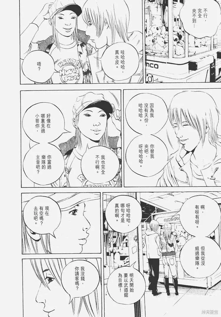 第06卷 第69页