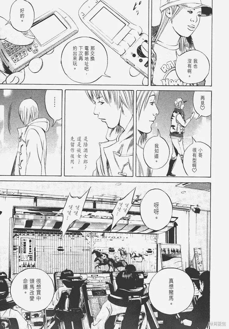 第06卷 第70页