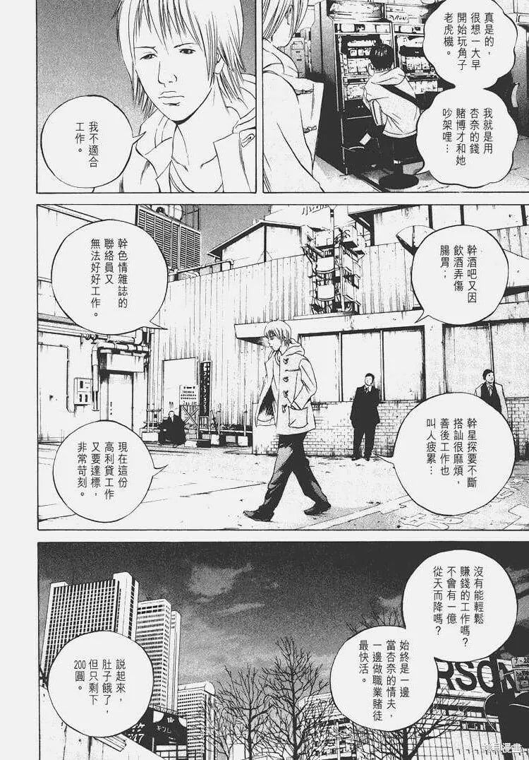 第06卷 第71页