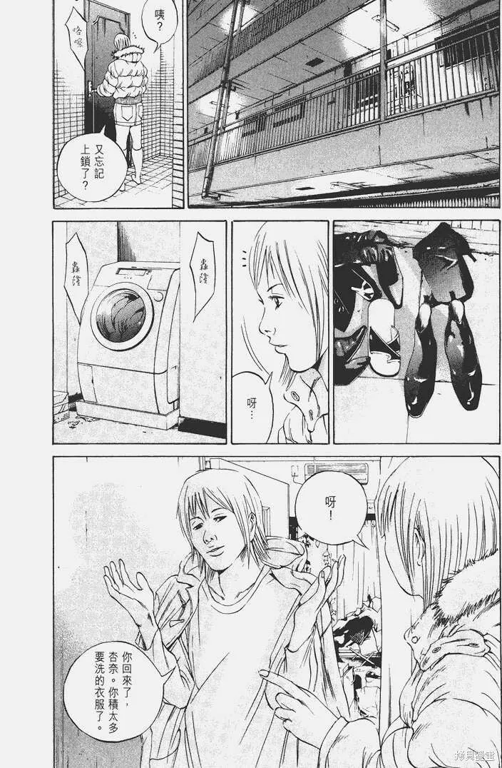 第06卷 第73页
