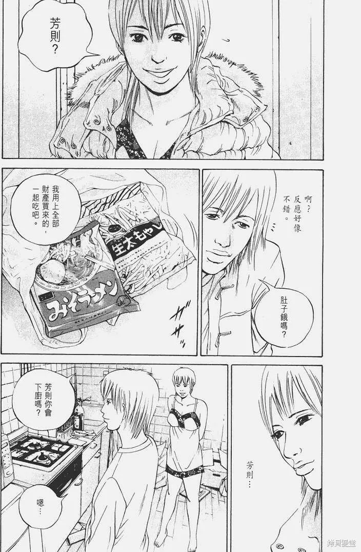 第06卷 第74页