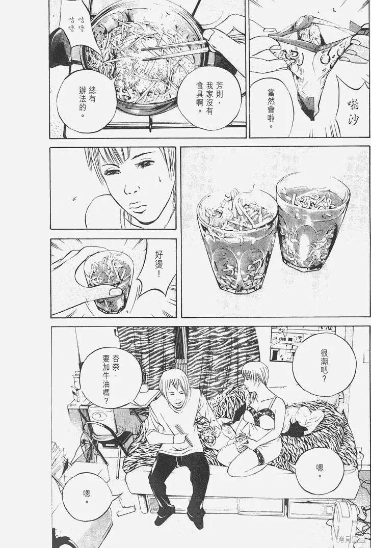 第06卷 第75页
