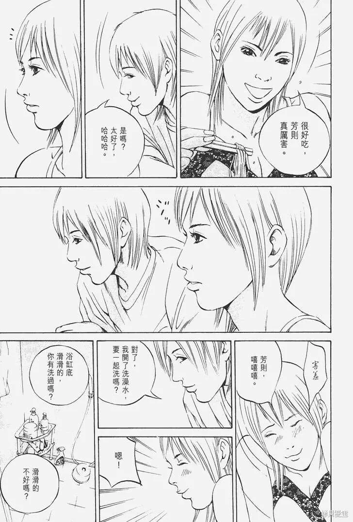 第06卷 第76页
