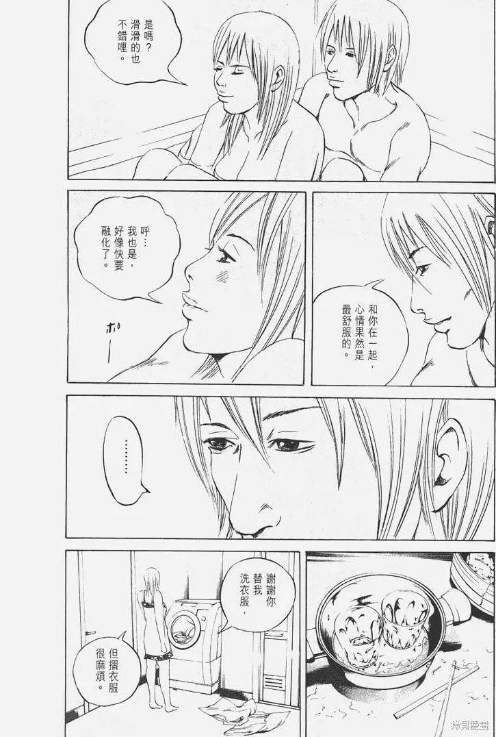 第06卷 第77页