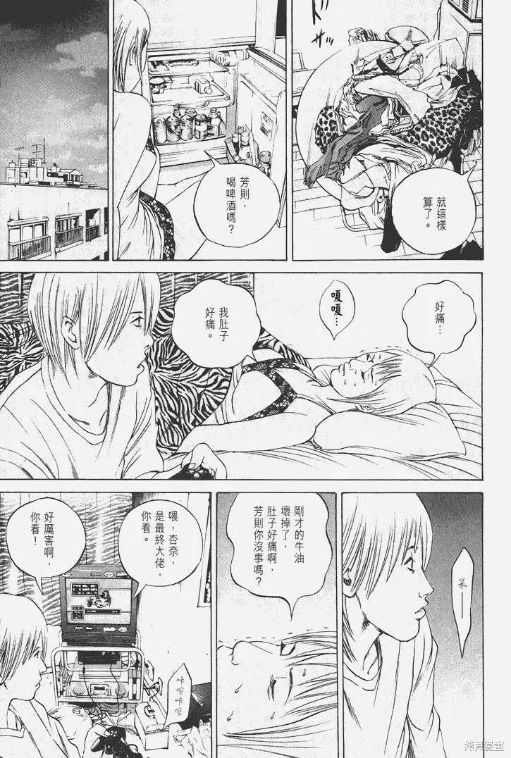 第06卷 第78页