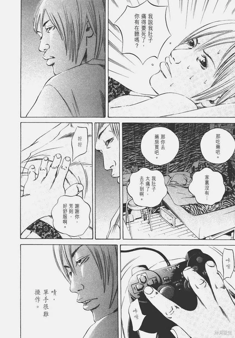 第06卷 第79页