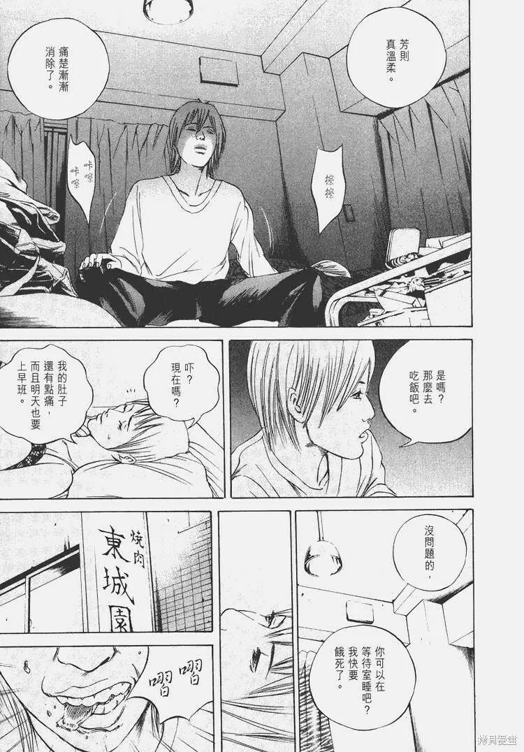 第06卷 第80页