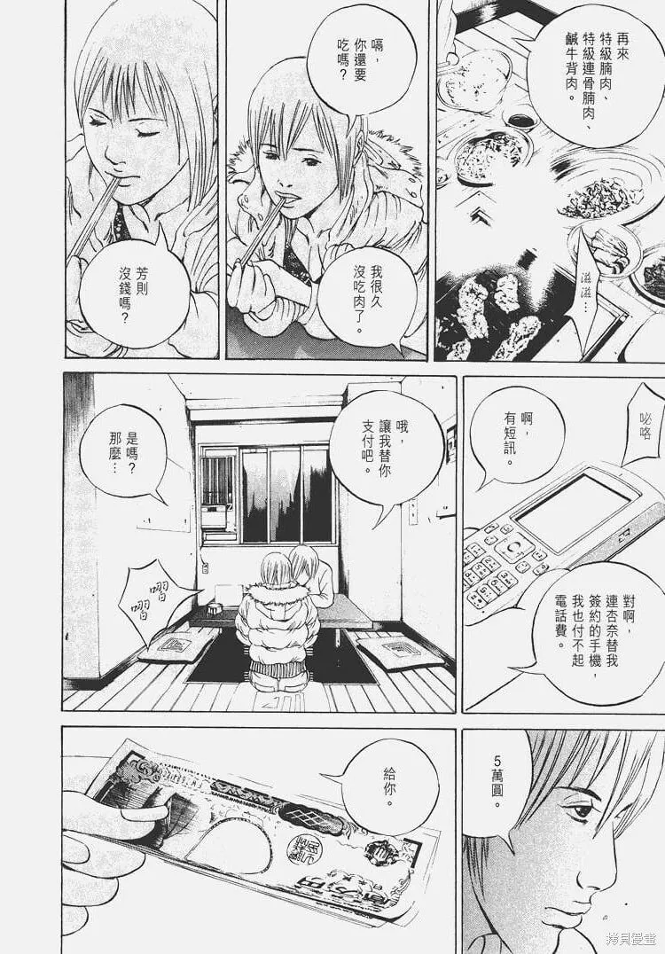 第06卷 第81页