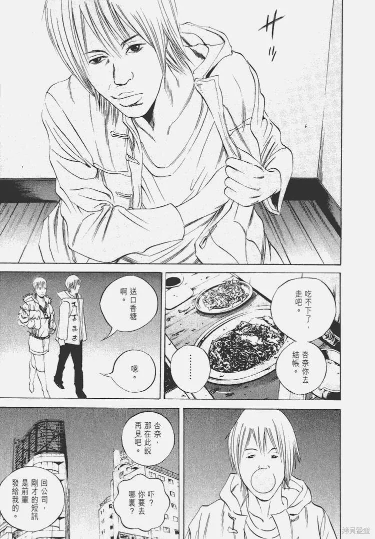 第06卷 第82页