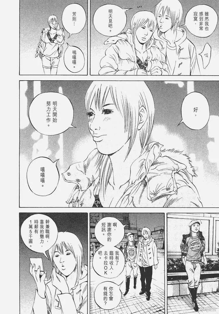 第06卷 第83页