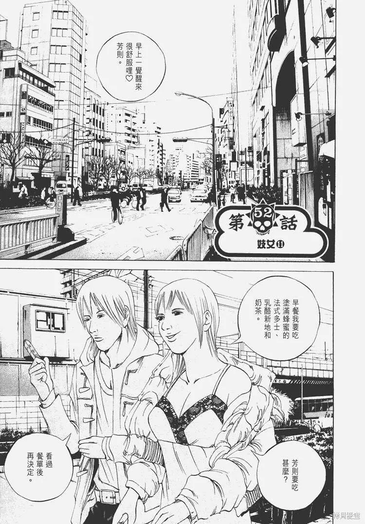 第06卷 第84页