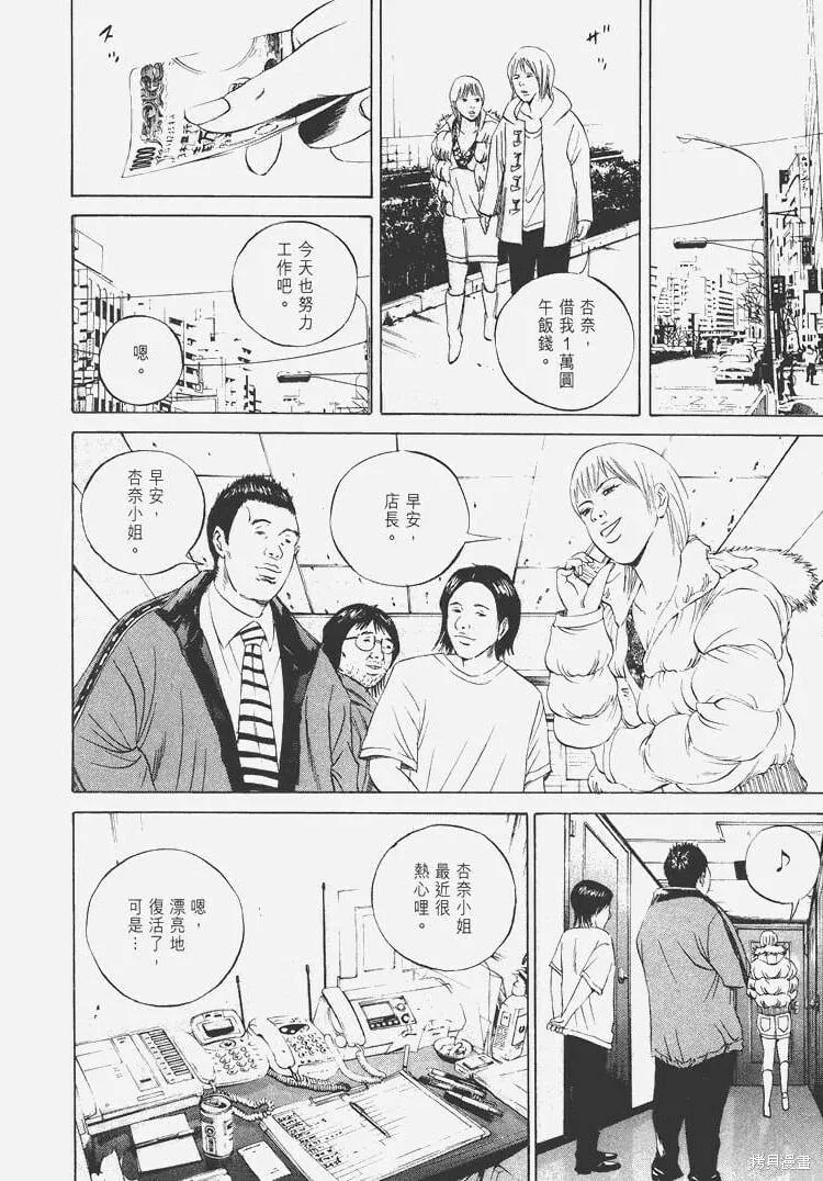 第06卷 第85页