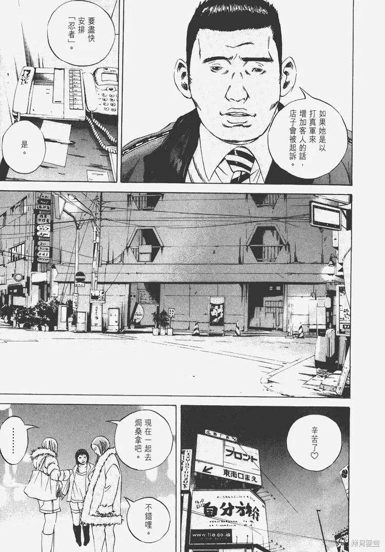 第06卷 第86页