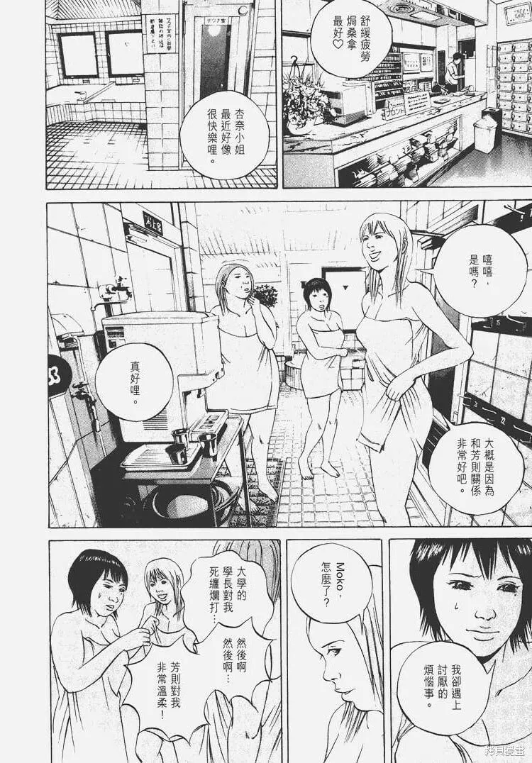 第06卷 第87页