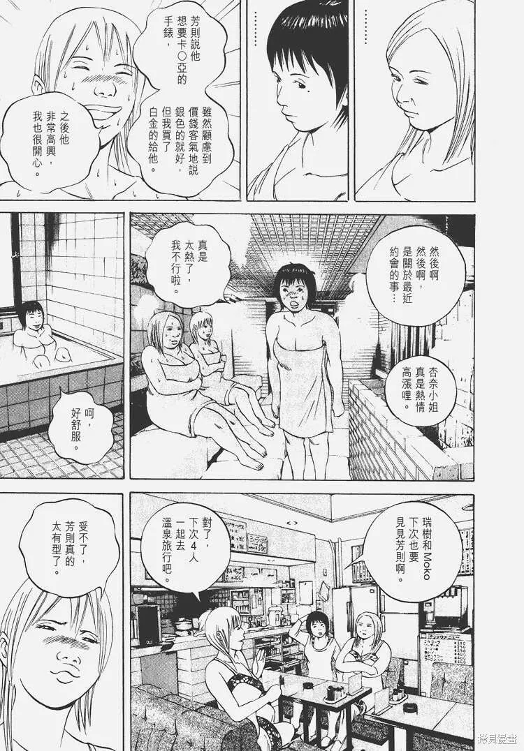 第06卷 第88页