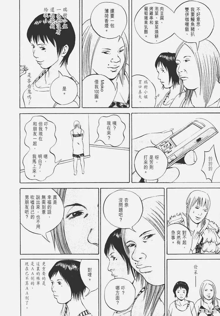 第06卷 第89页