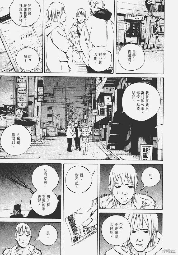 第06卷 第90页