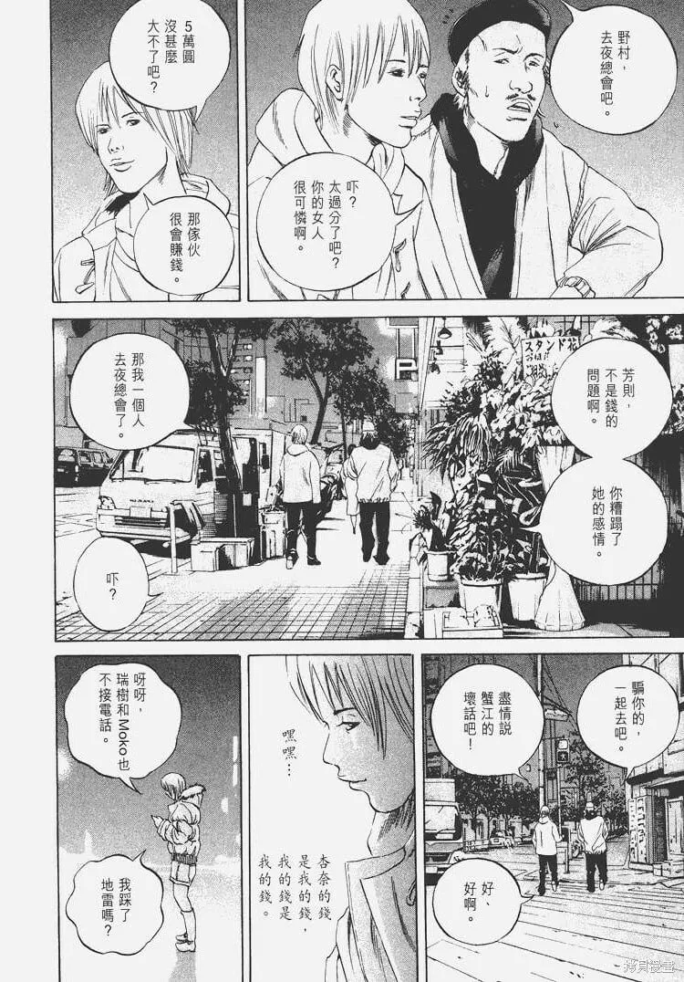 第06卷 第91页