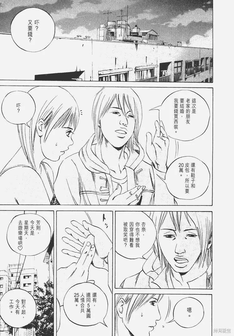 第06卷 第92页