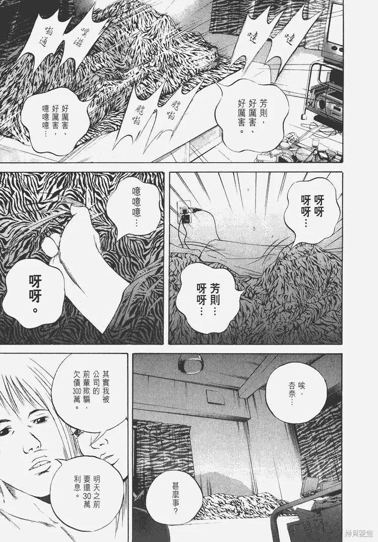 第06卷 第94页